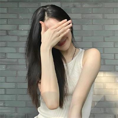 生命里的直中基